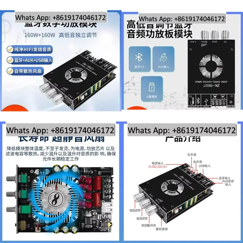 Audio Amplifier Board - ZK-1602T digital power amplifier module TDA7498E