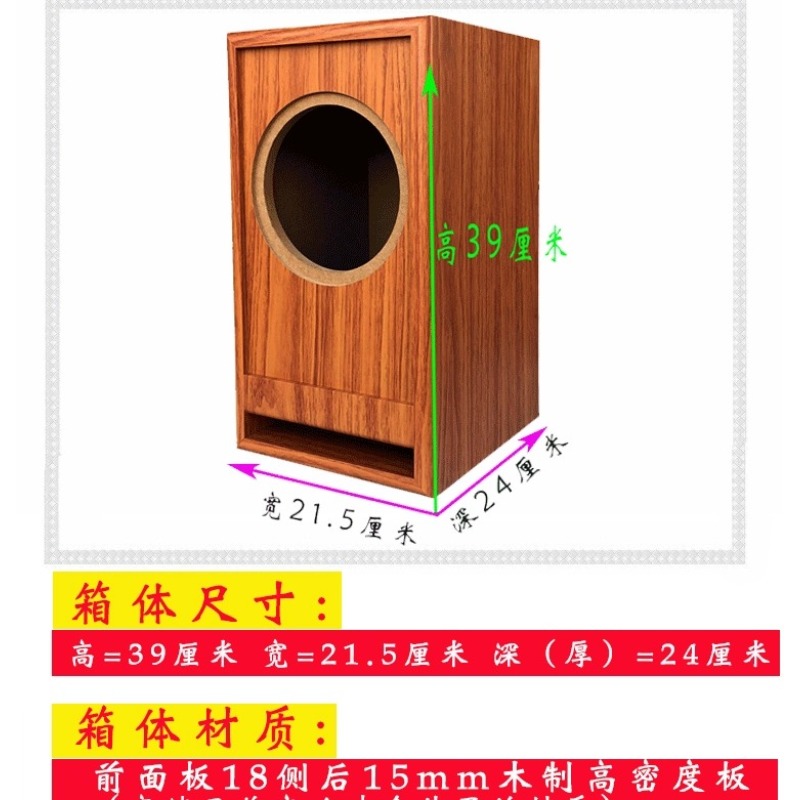 6.5 Inch Labyrinth Empty Speak - огляд і ціна Diy Speaker