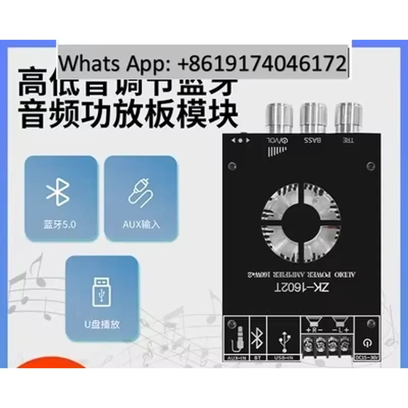 ZK-1602T digital power amplifi - огляд і ціна Audio Amplifier Board