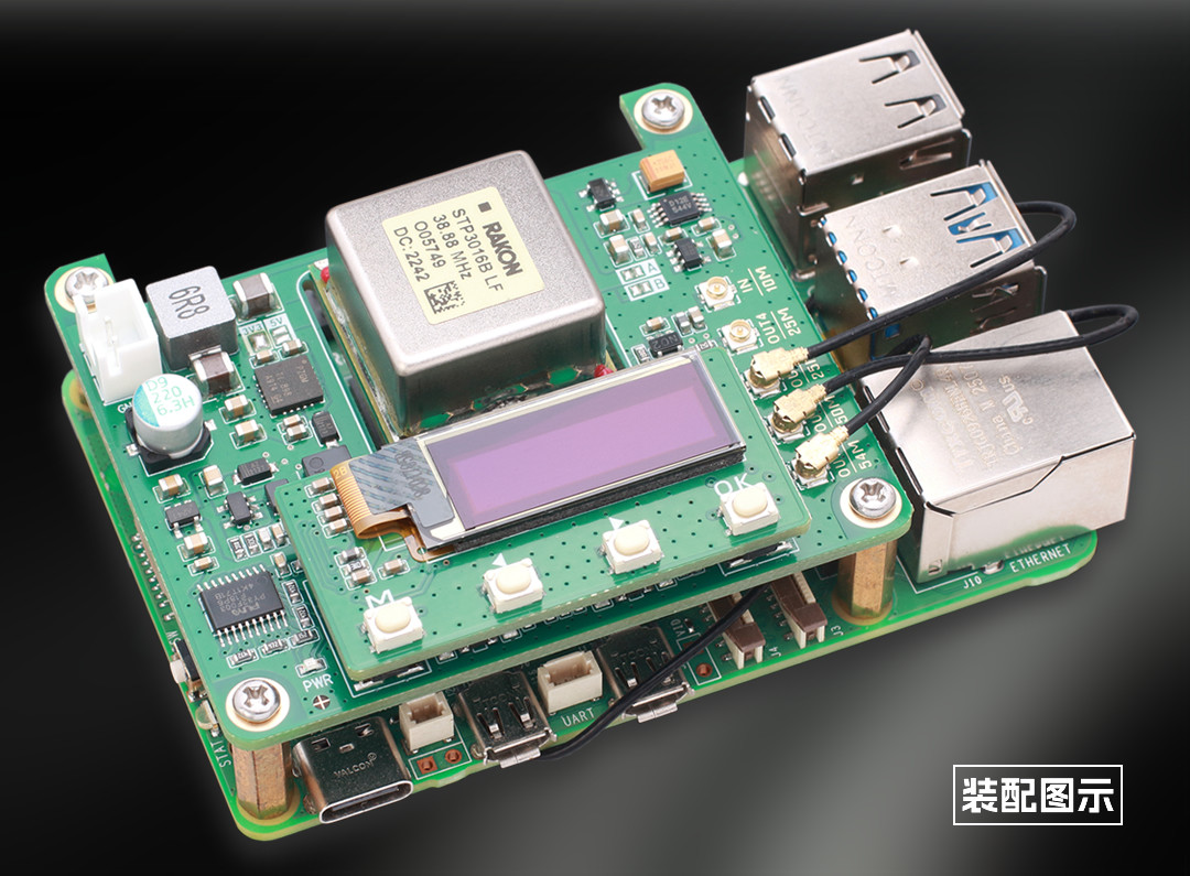 OCXO Clock Board For Raspberry - огляд і ціна Dac Board