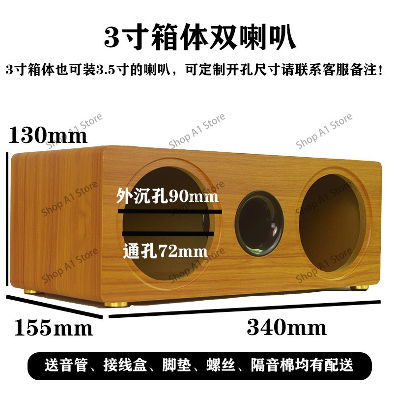 Speaker empty box one-piece bo - огляд і ціна Diy Speaker