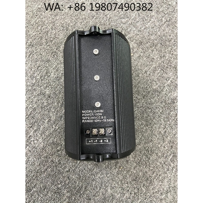 100W Coaxial 4.5 Inch Column S - огляд і ціна Subwoofer