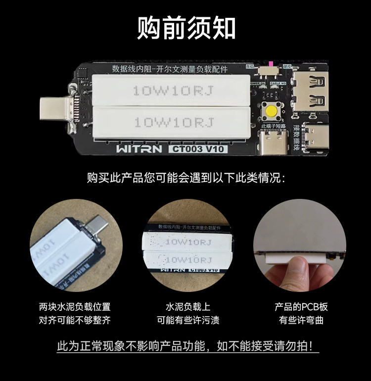 WITRN USB-C Electronic Load Pu - огляд і ціна Dac Board