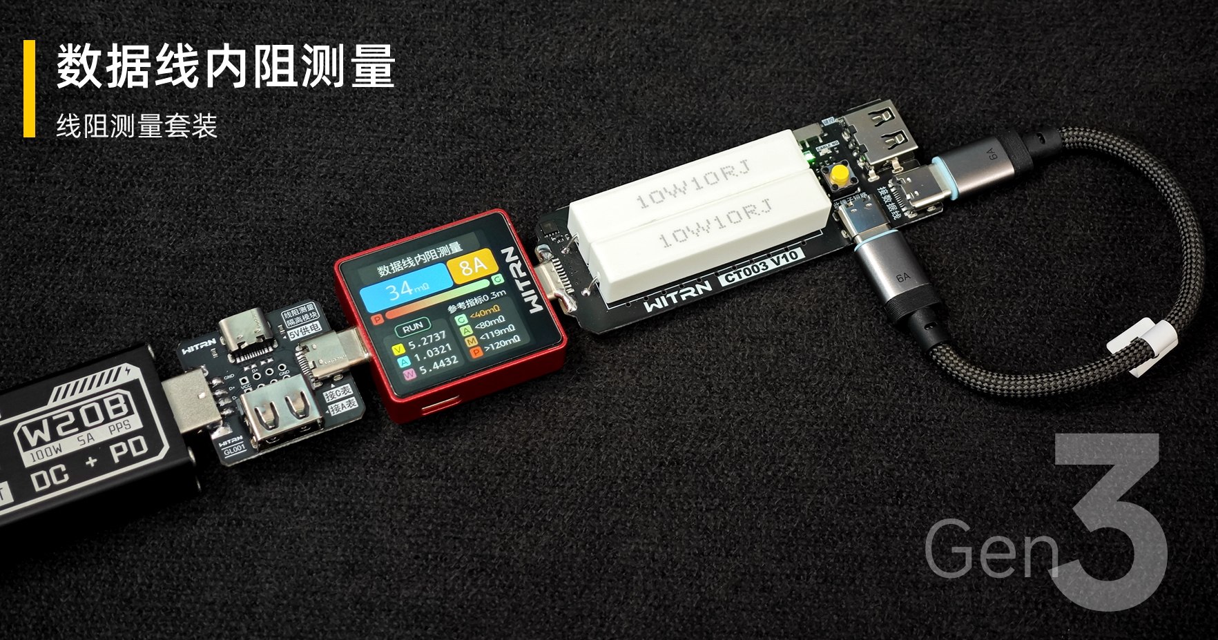 WITRN USB-C Electronic Load Pu - огляд і ціна Dac Board